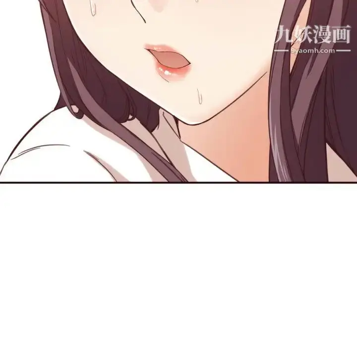 漫画《拜托!放过我吧!》第8话第15张图