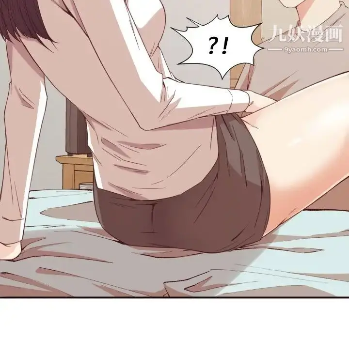 漫画《拜托!放过我吧!》第8话第17张图