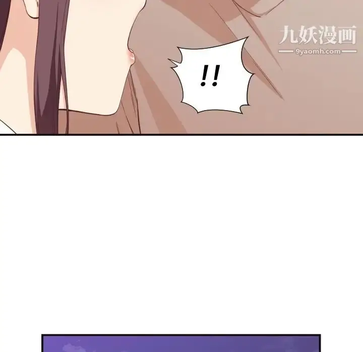漫画《拜托!放过我吧!》第8话第29张图