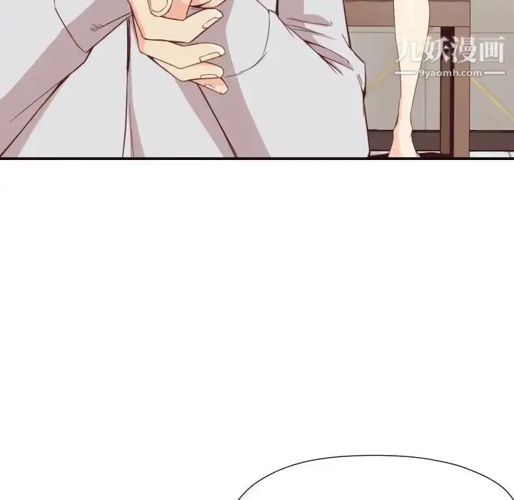 漫画《拜托!放过我吧!》第8话第36张图