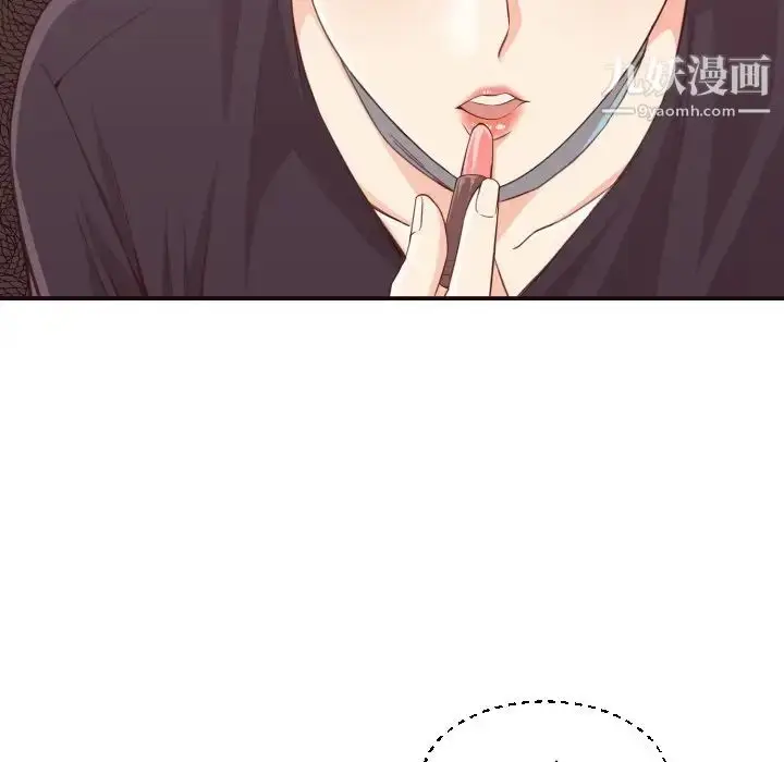 漫画《拜托!放过我吧!》第8话第38张图