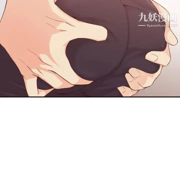 漫画《拜托!放过我吧!》第8话第44张图