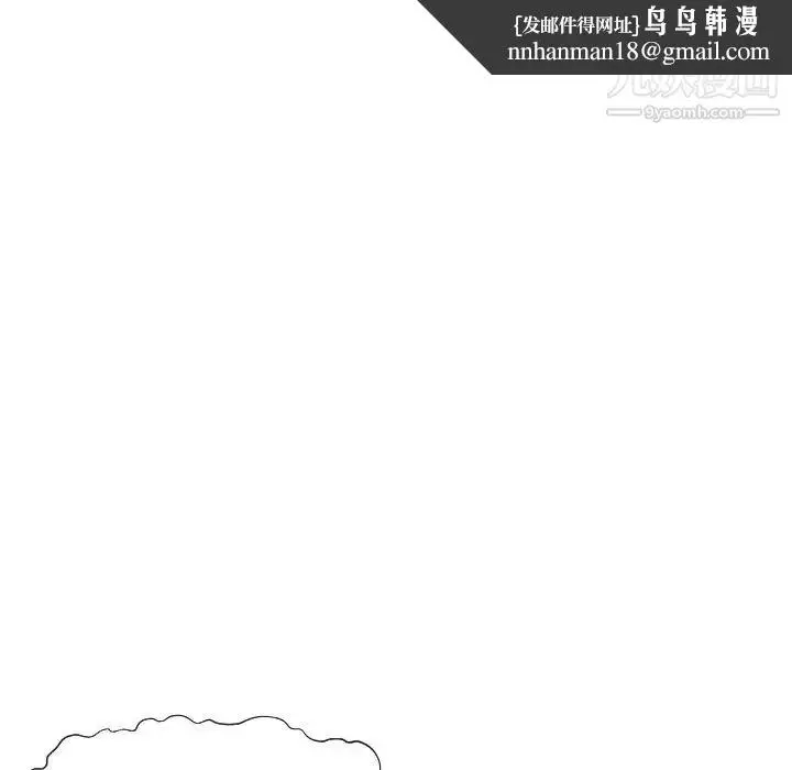 漫画《拜托!放过我吧!》第8话第64张图