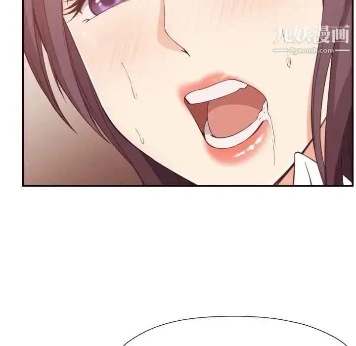 漫画《拜托!放过我吧!》第8话第77张图