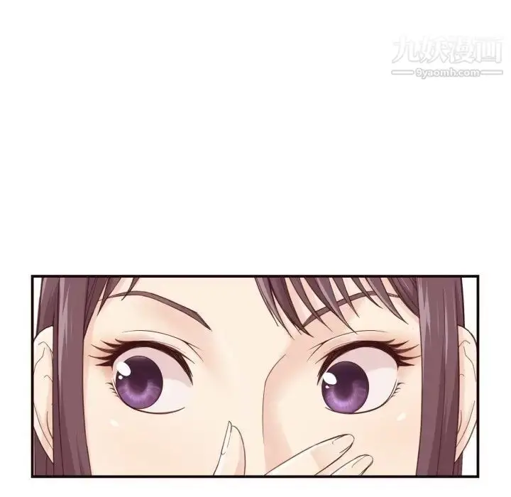 漫画《拜托!放过我吧!》第5话第103张图