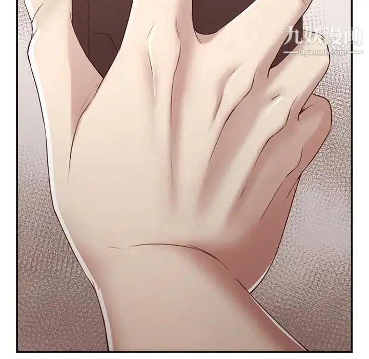 漫画《拜托!放过我吧!》第5话第123张图