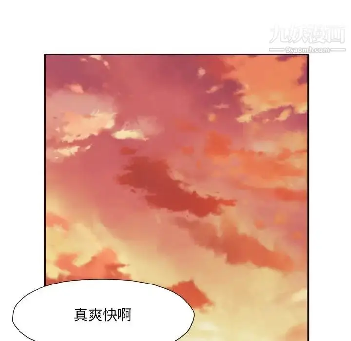 漫画《拜托!放过我吧!》第5话第22张图