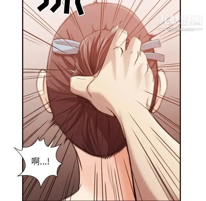漫画《拜托!放过我吧!》第5话第48张图