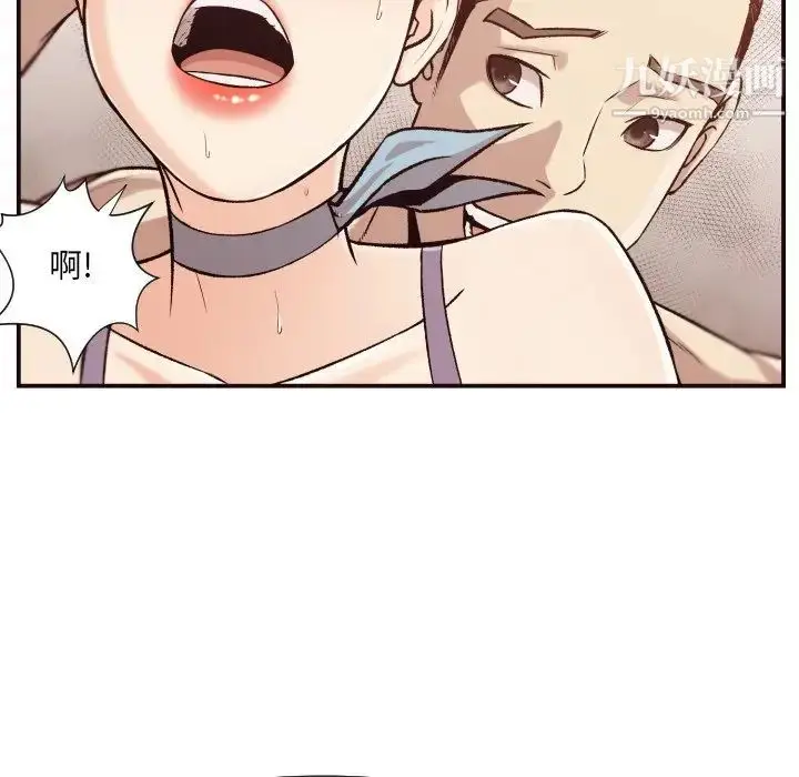 漫画《拜托!放过我吧!》第5话第50张图