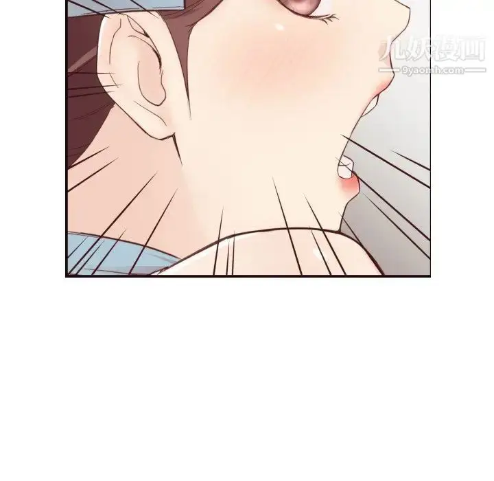 漫画《拜托!放过我吧!》第5话第55张图