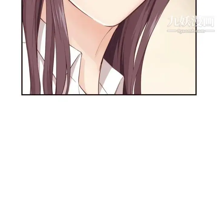 漫画《拜托!放过我吧!》第5话第7张图