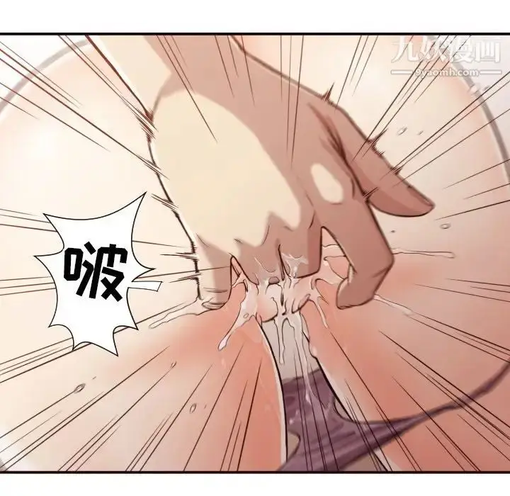 漫画《拜托!放过我吧!》第5话第72张图