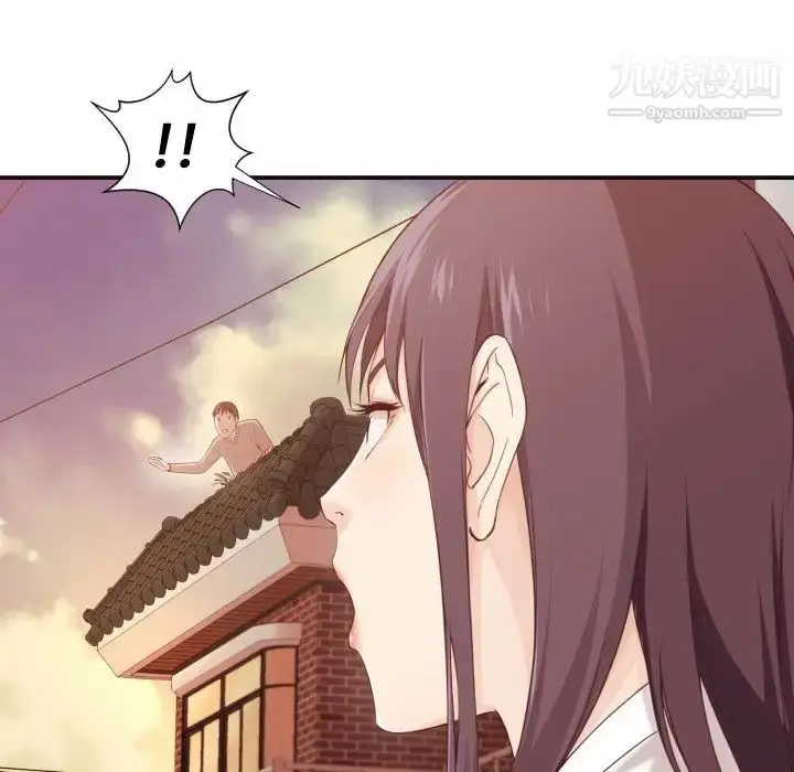 漫画《拜托!放过我吧!》第5话第8张图