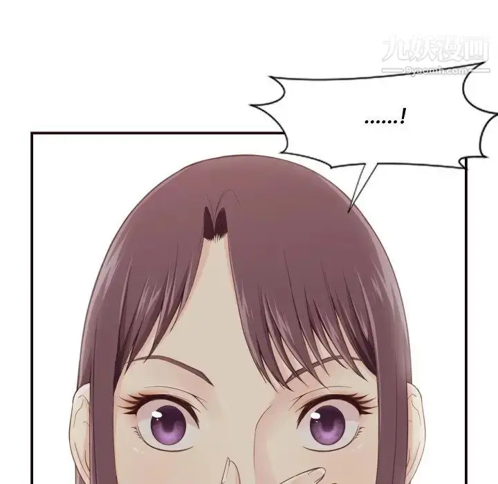 漫画《拜托!放过我吧!》第5话第93张图