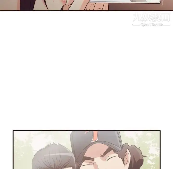 漫画《拜托!放过我吧!》第38话第11张图