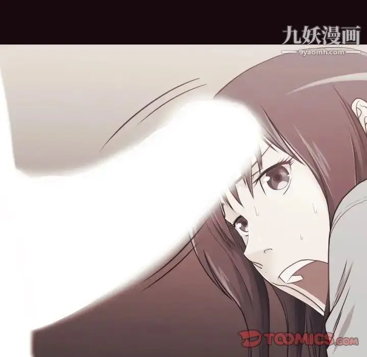 漫画《拜托!放过我吧!》第38话第18张图