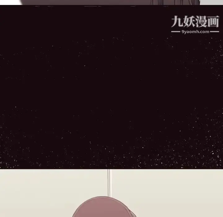 漫画《拜托!放过我吧!》第38话第19张图