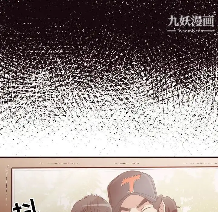 漫画《拜托!放过我吧!》第38话第21张图