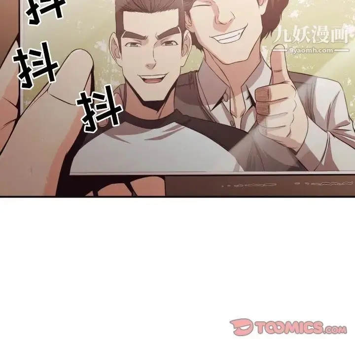 漫画《拜托!放过我吧!》第38话第22张图