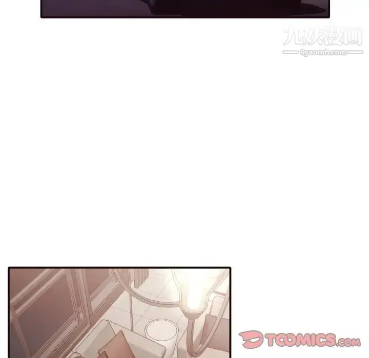 漫画《拜托!放过我吧!》第38话第26张图