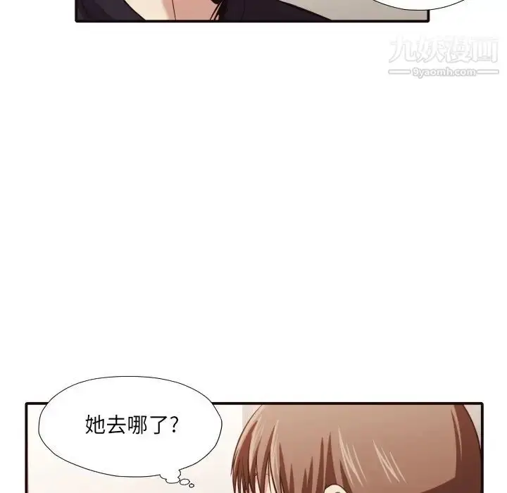 漫画《拜托!放过我吧!》第38话第37张图