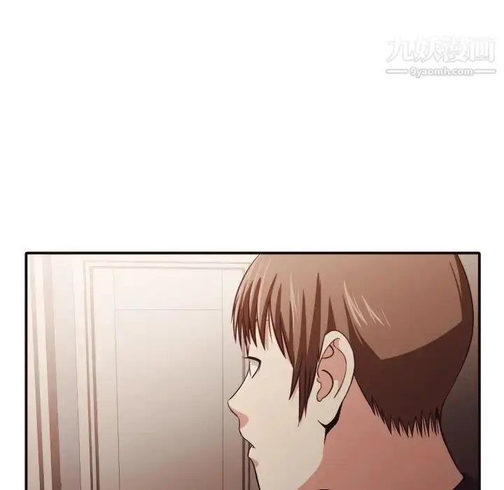 漫画《拜托!放过我吧!》第38话第40张图