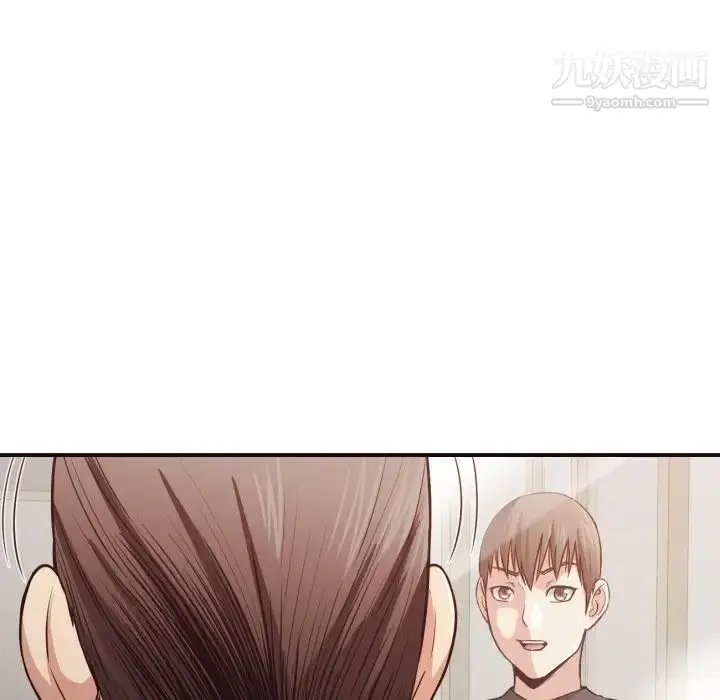 漫画《拜托!放过我吧!》第38话第59张图