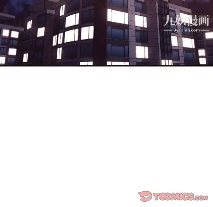 漫画《拜托!放过我吧!》第38话第6张图
