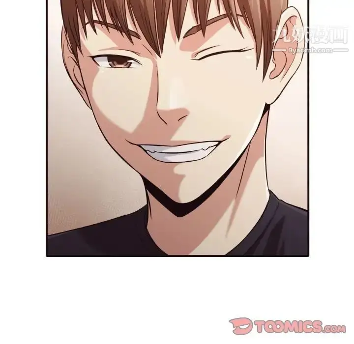 漫画《拜托!放过我吧!》第38话第66张图
