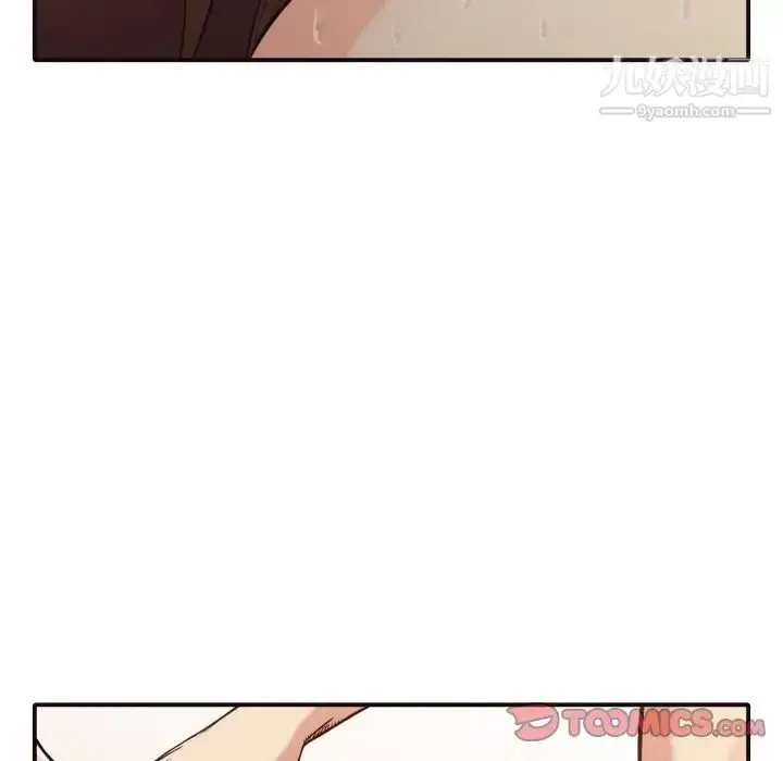漫画《拜托!放过我吧!》第38话第70张图