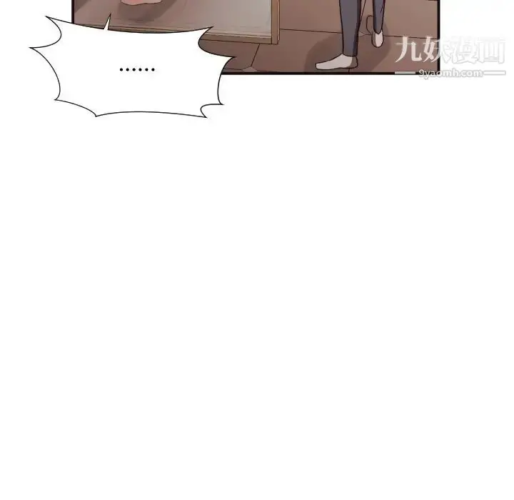 漫画《拜托!放过我吧!》第38话第81张图