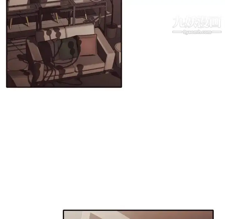 漫画《拜托!放过我吧!》第38话第83张图
