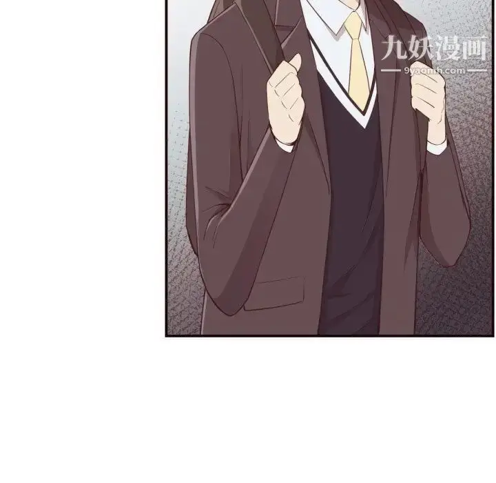 漫画《拜托!放过我吧!》第4话第101张图