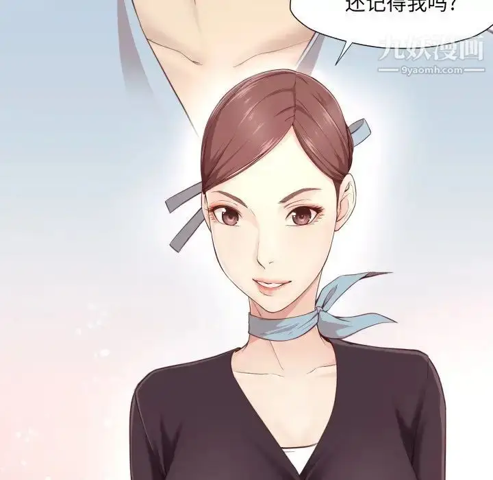 漫画《拜托!放过我吧!》第4话第109张图