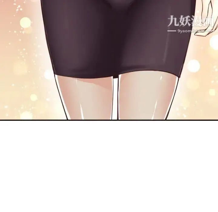 漫画《拜托!放过我吧!》第4话第111张图