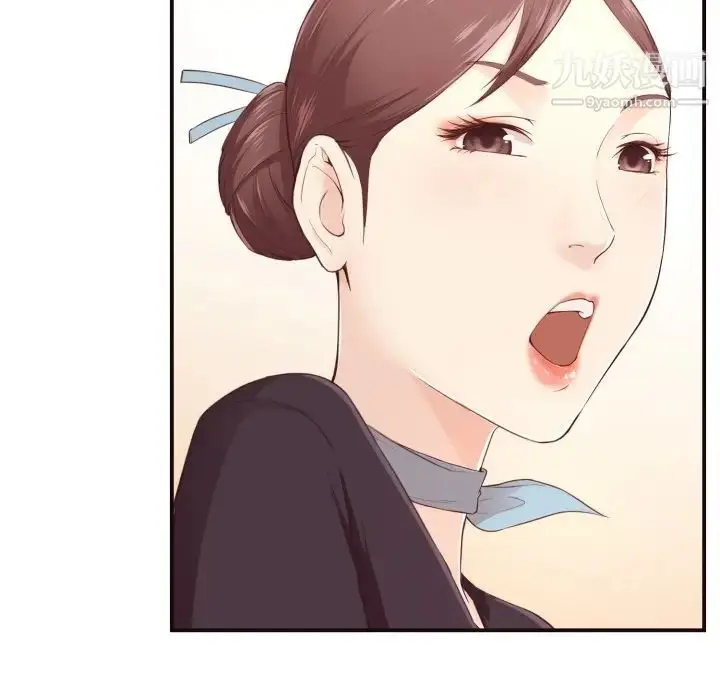 漫画《拜托!放过我吧!》第4话第118张图