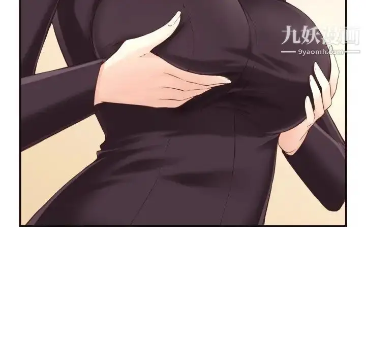 漫画《拜托!放过我吧!》第4话第125张图