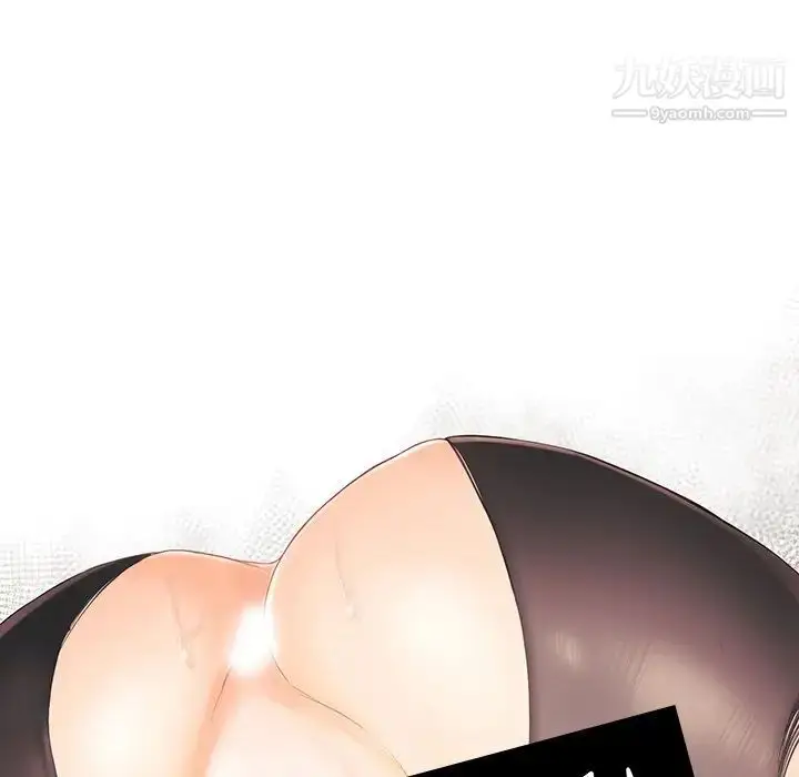 漫画《拜托!放过我吧!》第4话第16张图