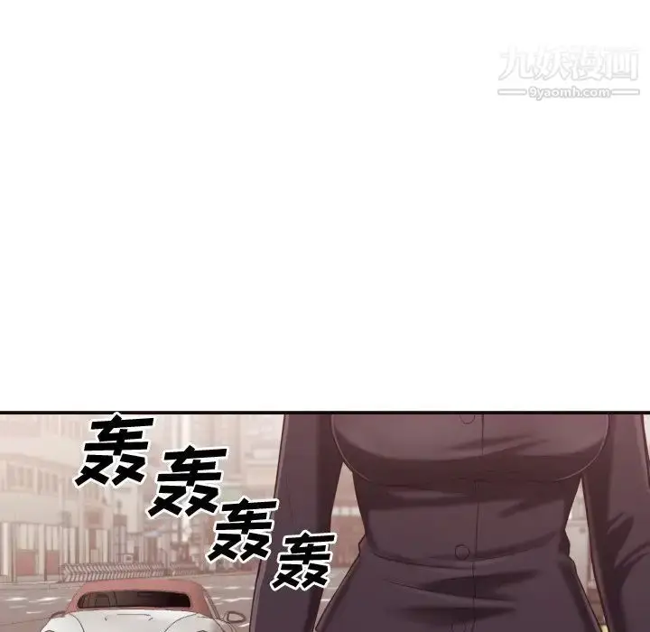漫画《拜托!放过我吧!》第4话第28张图