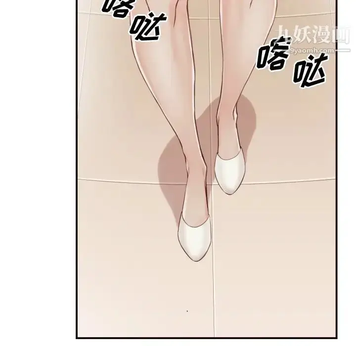 漫画《拜托!放过我吧!》第4话第32张图