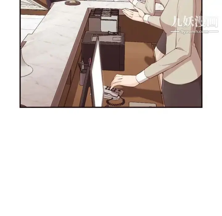 漫画《拜托!放过我吧!》第4话第39张图