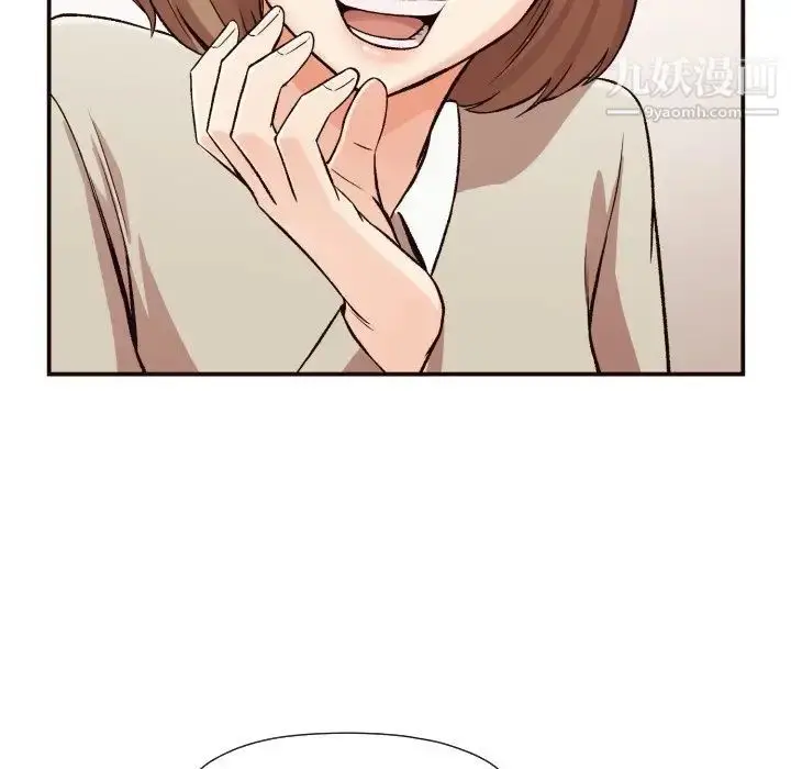 漫画《拜托!放过我吧!》第4话第42张图