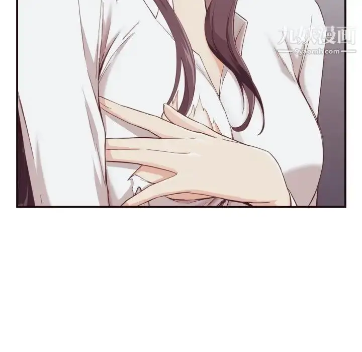 漫画《拜托!放过我吧!》第4话第58张图