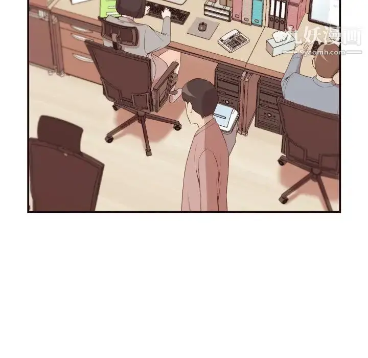 漫画《拜托!放过我吧!》第4话第71张图