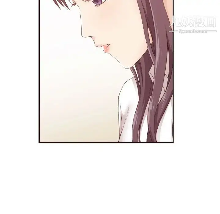 漫画《拜托!放过我吧!》第4话第74张图