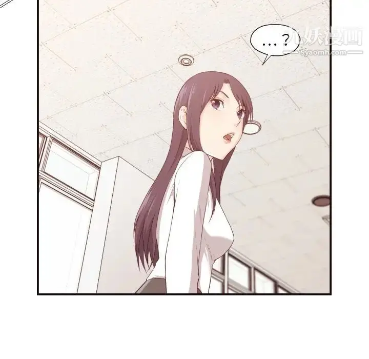 漫画《拜托!放过我吧!》第4话第77张图
