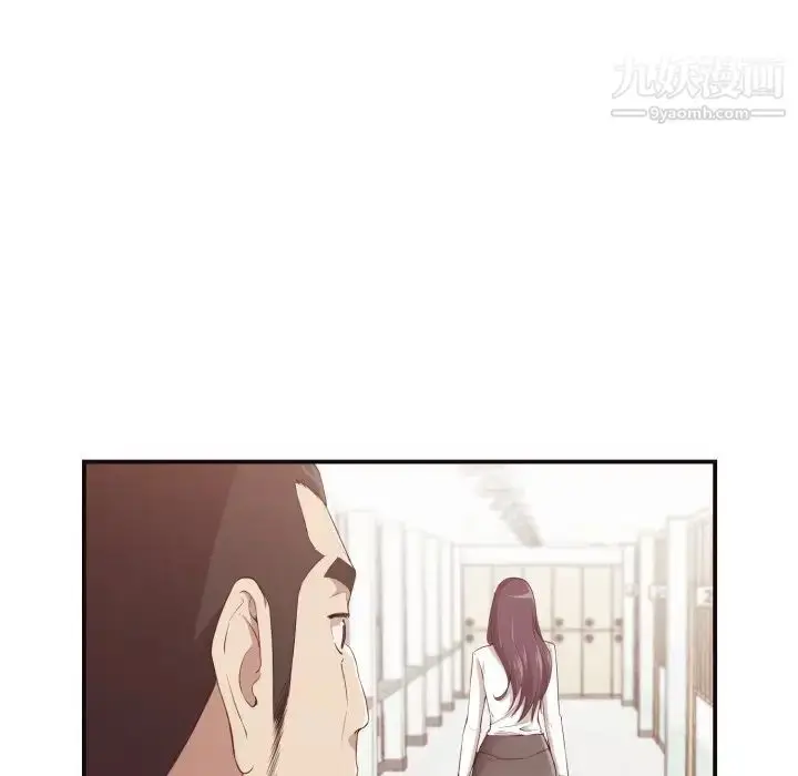 漫画《拜托!放过我吧!》第4话第83张图