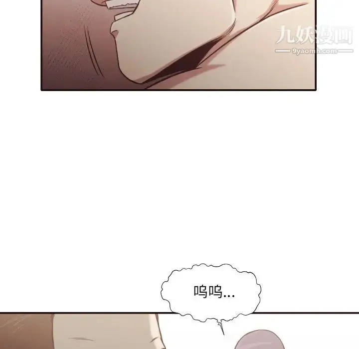 漫画《拜托!放过我吧!》第30话第11张图
