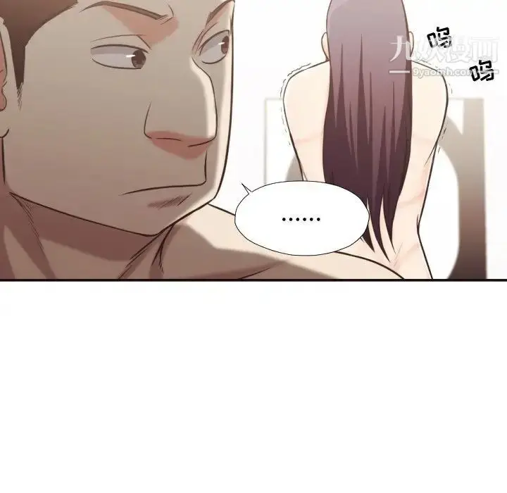 漫画《拜托!放过我吧!》第30话第12张图