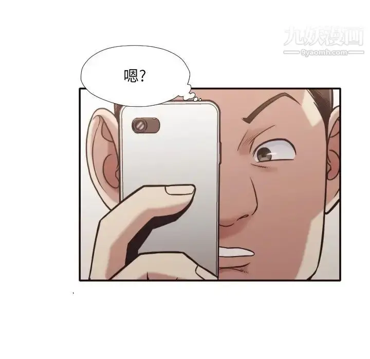 漫画《拜托!放过我吧!》第30话第16张图